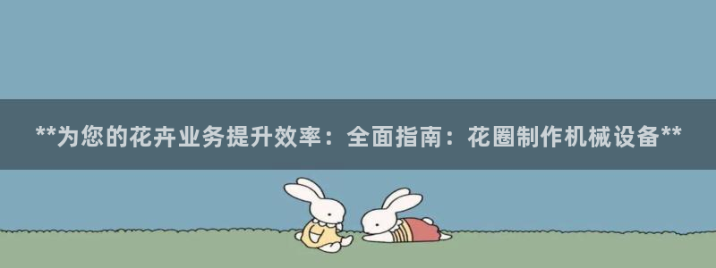 九游会AG登录中心(中国)官方网站