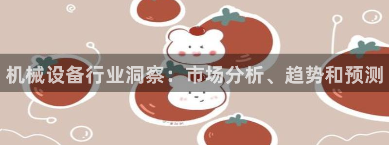 九游会网址最新