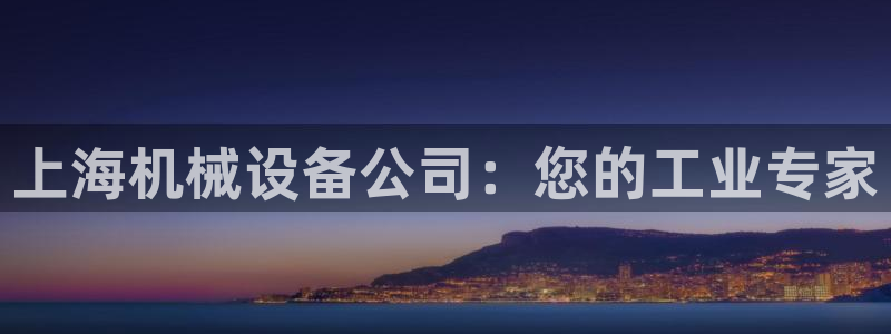九游会 网址