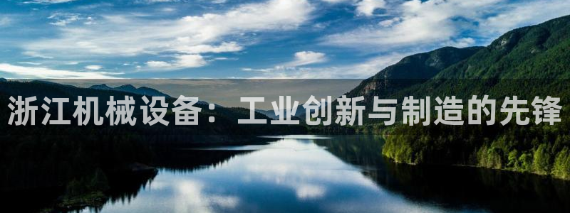 九游会亚洲登录