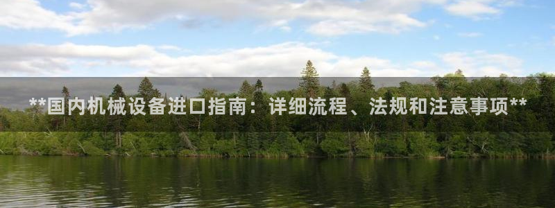 ag九游会登录j9入口