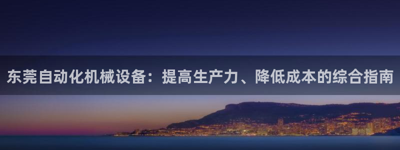 九游会是一个什么网站啊