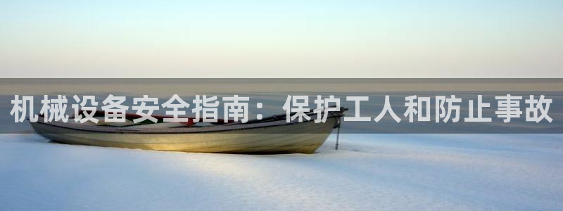九游会国际厅有限责任公司