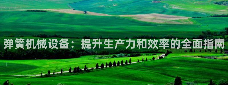 九游会j9登录官网