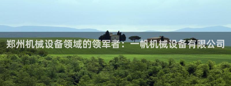 j9九游会平台信誉怎么样