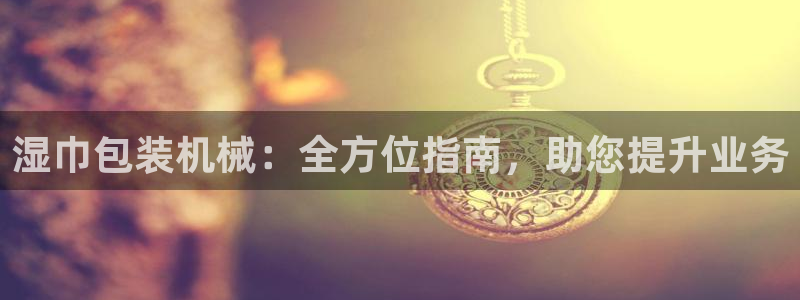 九游会线上平台吗