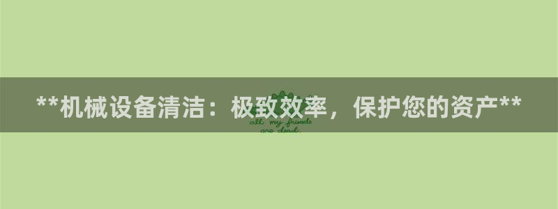 九游会.com