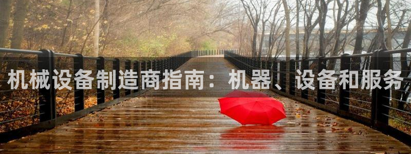 j9九游会官方登录