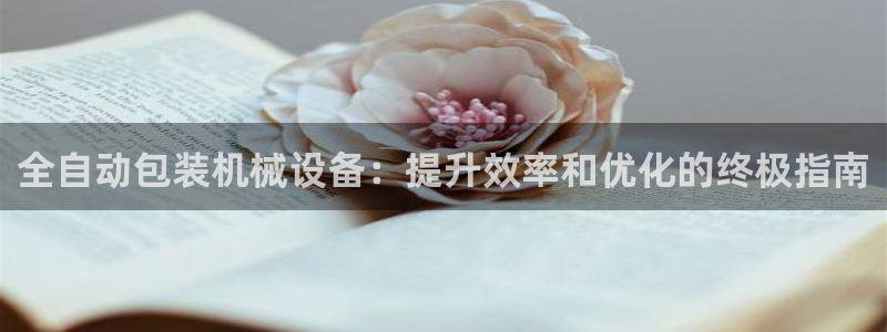 j9九游会不出款