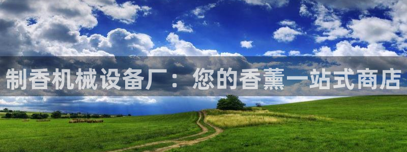 九游会最新线路