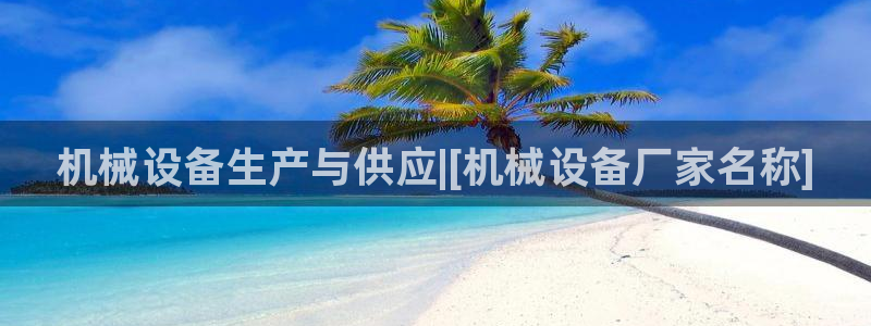 九游会游戏真人