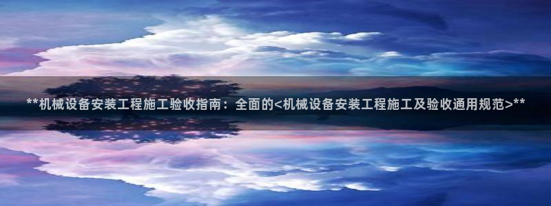 九游会网站打不开了