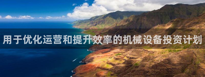 九游会官方