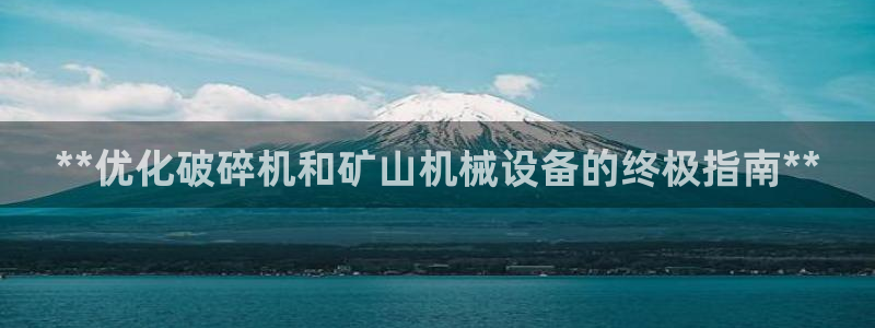 九游会官方首页登录