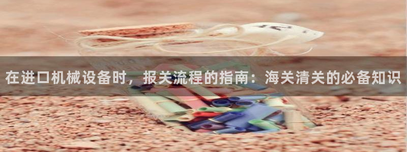 九游会是干嘛的游戏