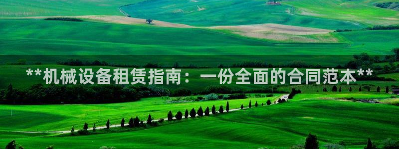 九游会在线官方网站下载吗