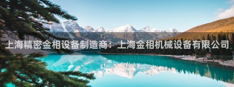 九游会黑钱吗