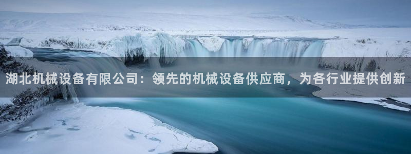 九游会官方网站登录