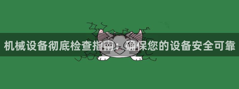 j9vminternals.ensureerror