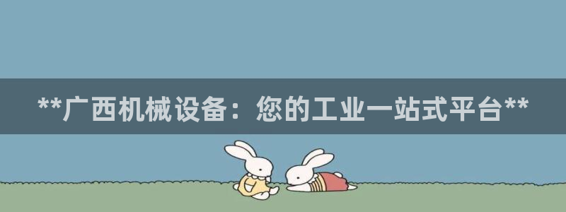ag亚洲国际游戏九游会