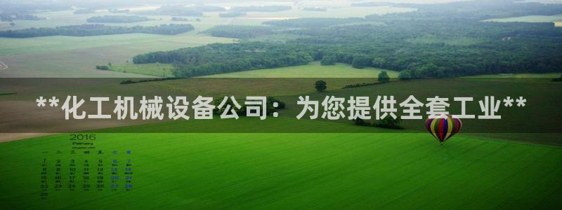 j9九游会首页入口试