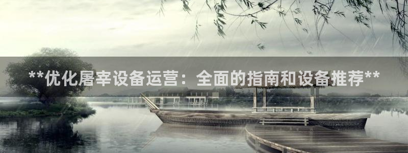 J9九游会-真人游戏第一品牌