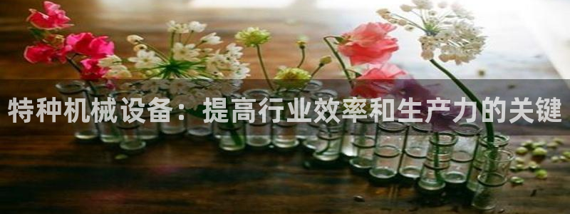9游会老哥俱乐部