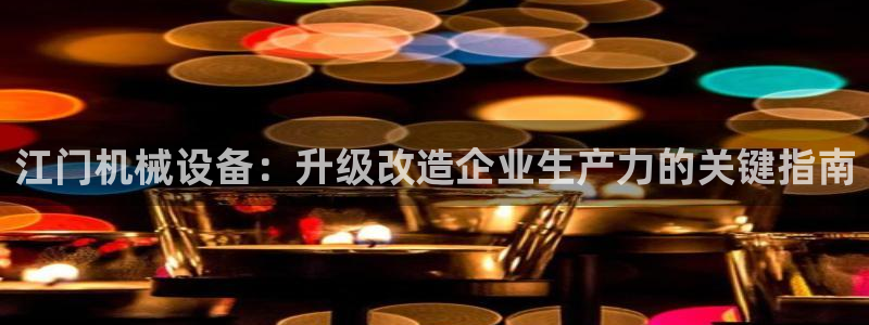 九游会网址登录不上