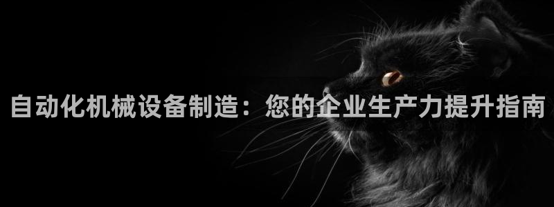 九游会AG登录中心(中国)官方网站