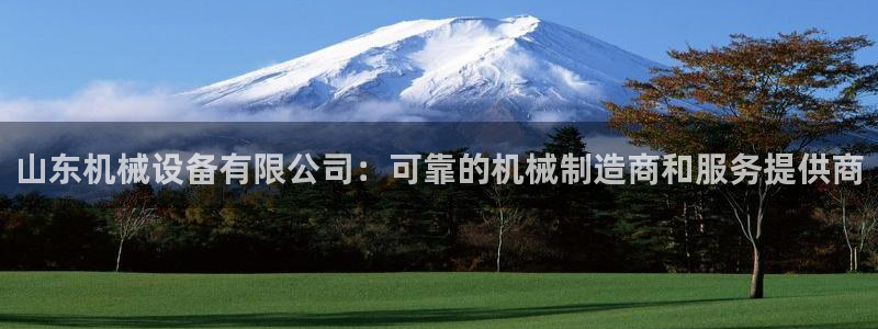 九游会6up