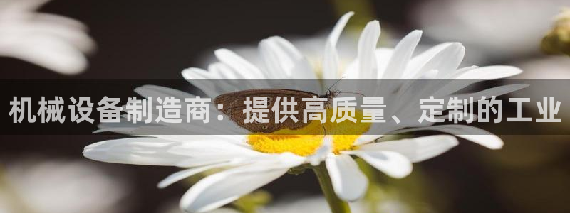 j9官网平台