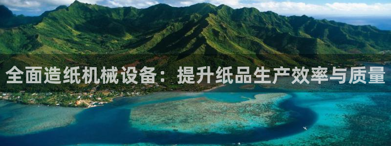 j92019九游会