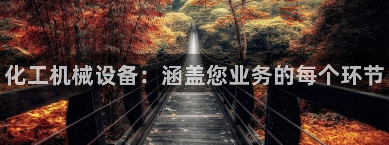 九游会首页登陆