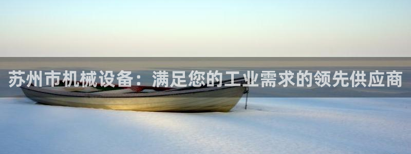 九游会平台怎么样