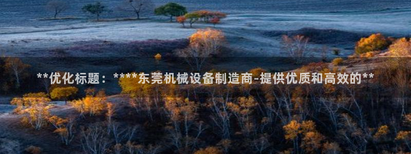 九游会老哥论坛