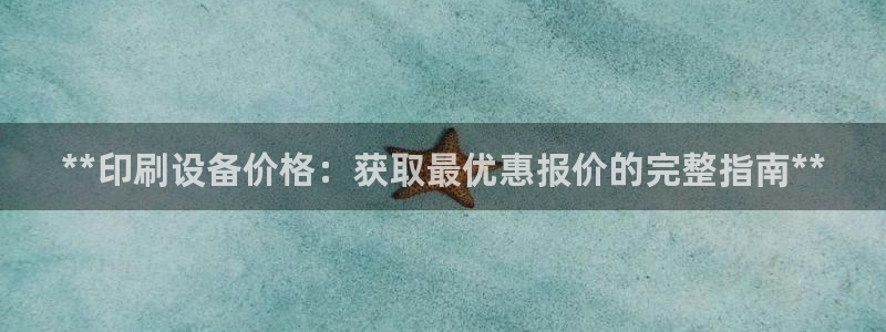 九游会j9官方登录入口