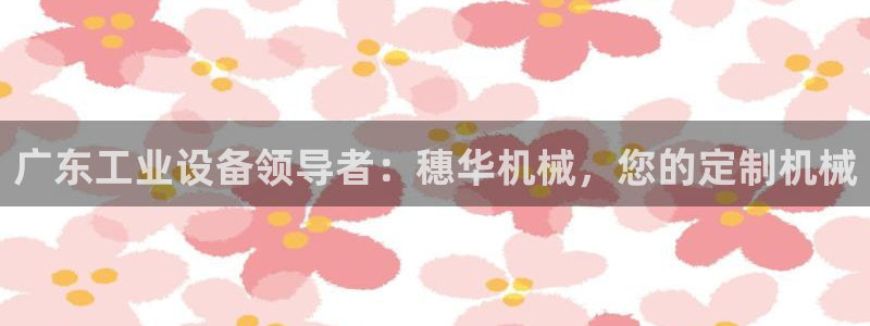 九游会ag亚洲