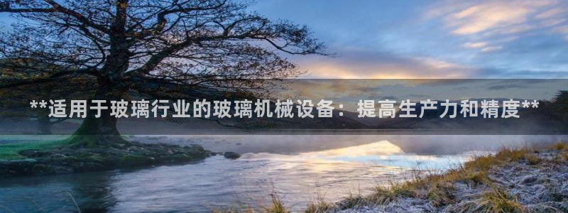 九游会亚洲