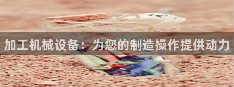 j9九游会下载