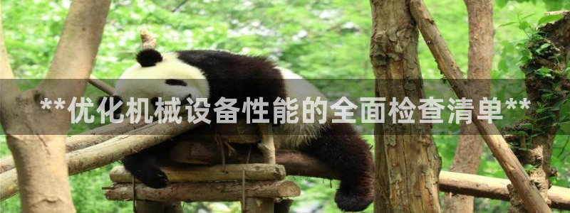 九游会官网入口