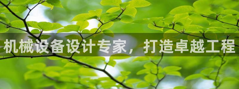 j9九游会会员日