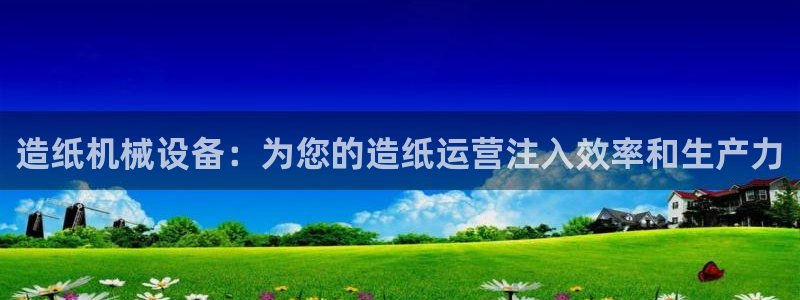 j9九游会官方网站国际怎么样