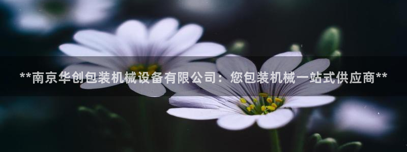 九游会是真的吗