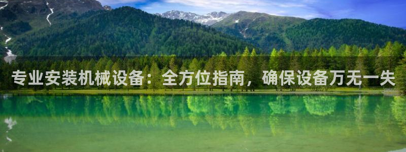 J9九游会旧版
