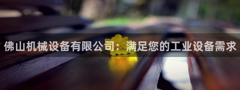 ag九游会登入