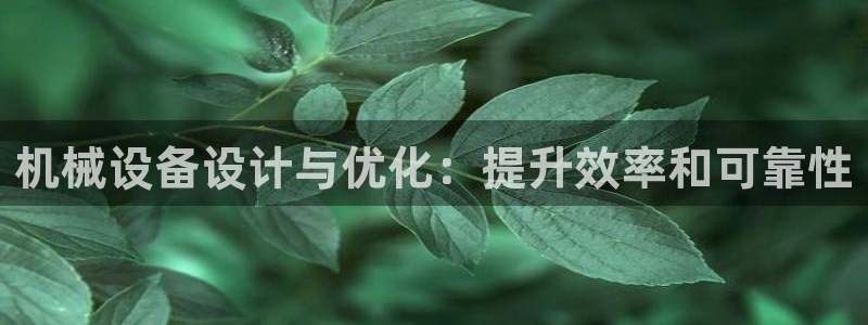 九游会官网个人中心登录