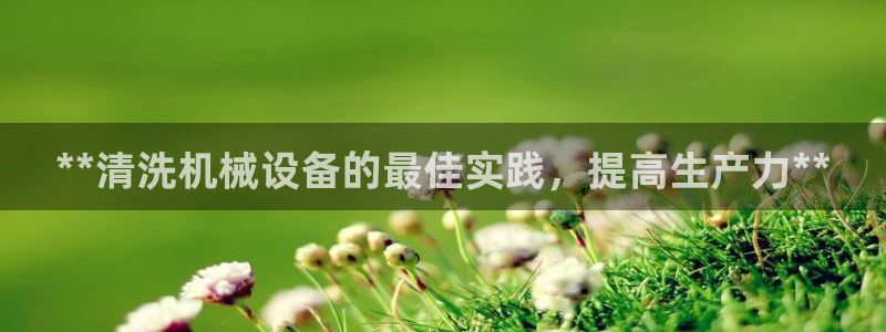 九游会j9