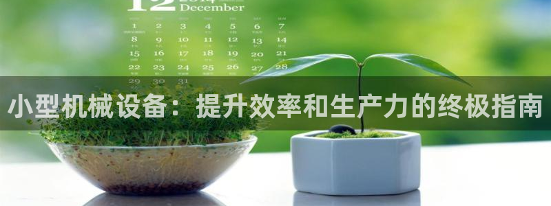 J9九游会官网app