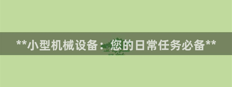九游会游戏真人