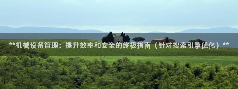 j9九游会官方网站国际